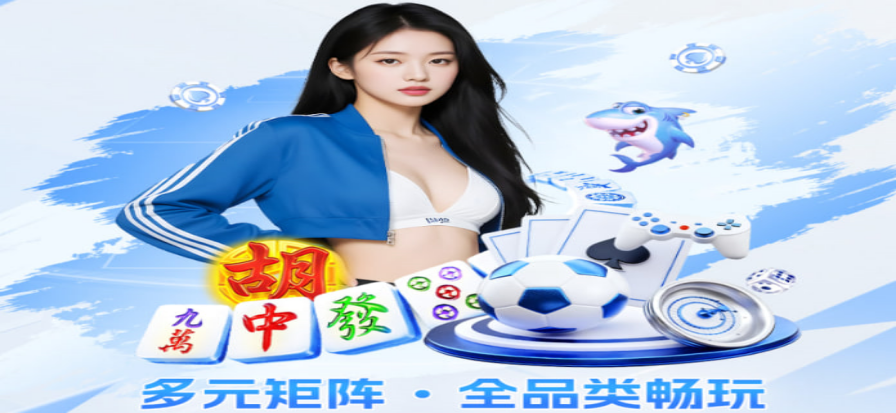 模拟器试玩界面示意
